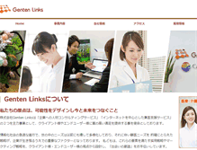 Tablet Screenshot of genten-links.com